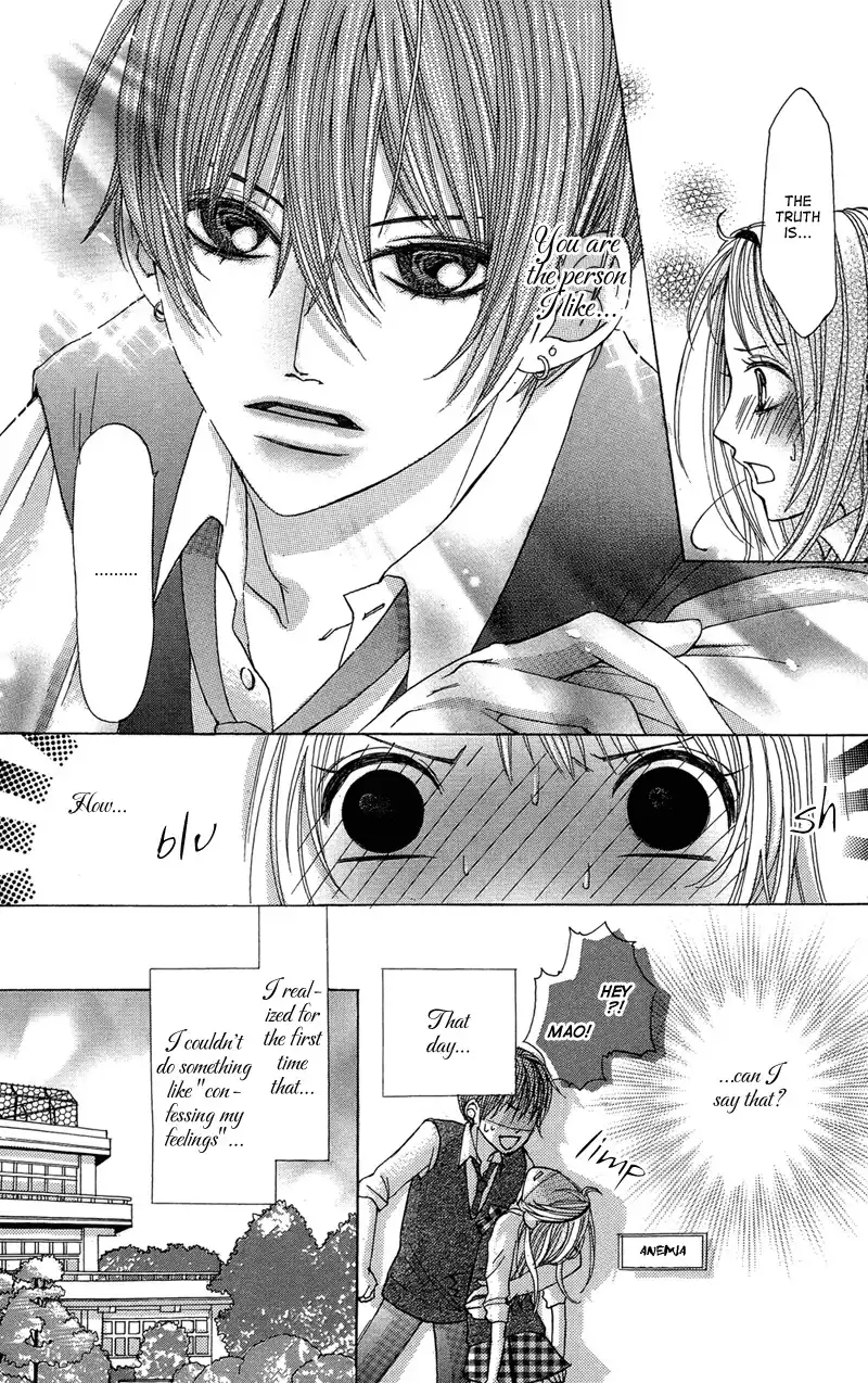 Ghost wa Kiss o Kirau Chapter 5 19